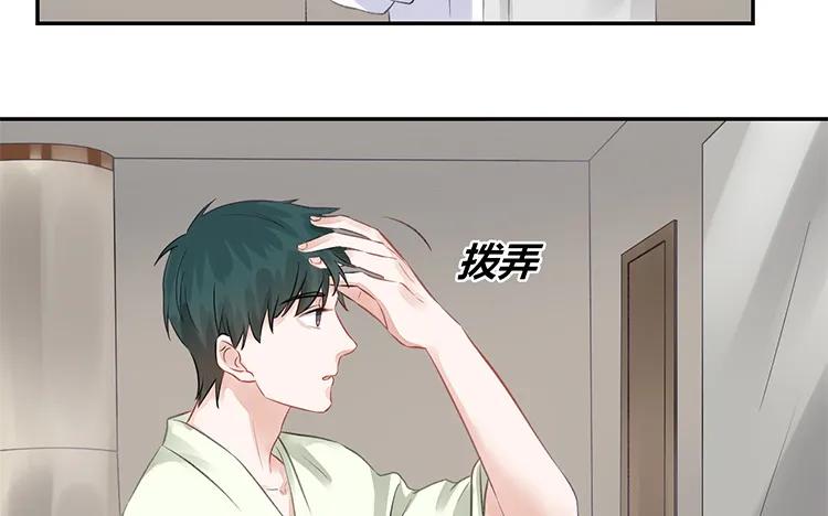 非典型性暗恋韩漫全集-第99话 卧谈会无删减无遮挡章节图片 