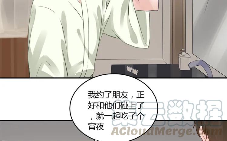 非典型性暗恋韩漫全集-第99话 卧谈会无删减无遮挡章节图片 