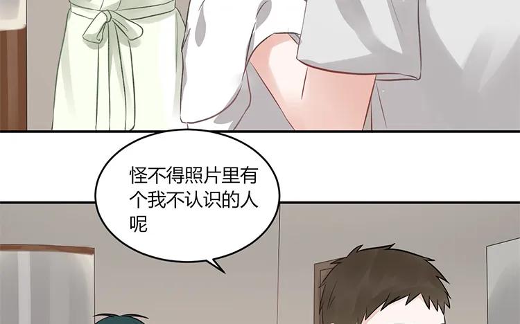 非典型性暗恋韩漫全集-第99话 卧谈会无删减无遮挡章节图片 