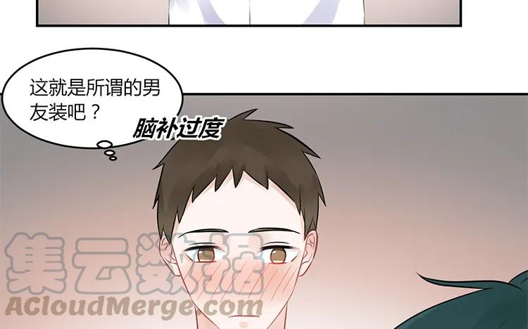 非典型性暗恋韩漫全集-第99话 卧谈会无删减无遮挡章节图片 