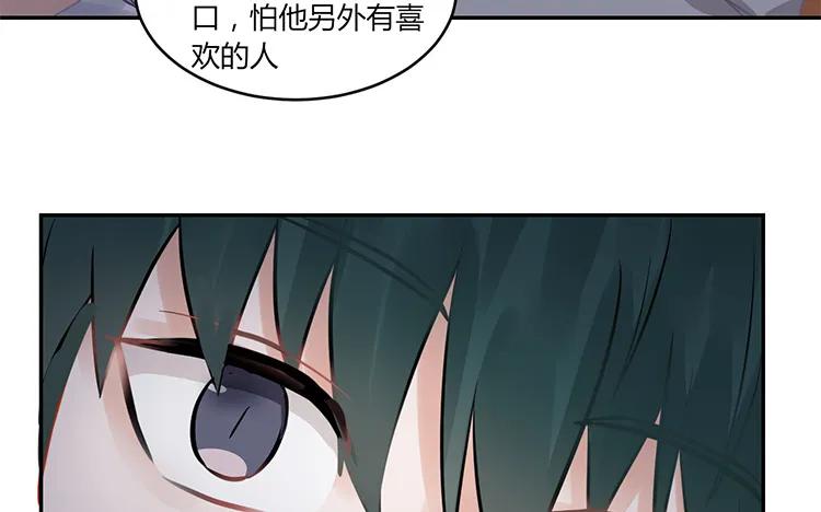 非典型性暗恋韩漫全集-第99话 卧谈会无删减无遮挡章节图片 