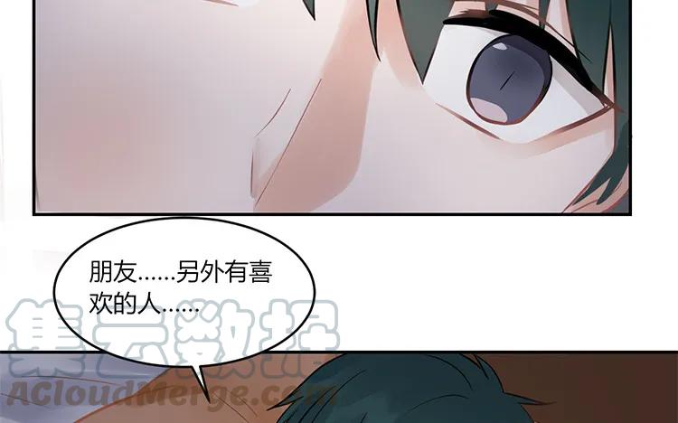 非典型性暗恋韩漫全集-第99话 卧谈会无删减无遮挡章节图片 