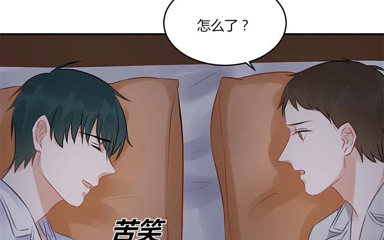 非典型性暗恋韩漫全集-第99话 卧谈会无删减无遮挡章节图片 