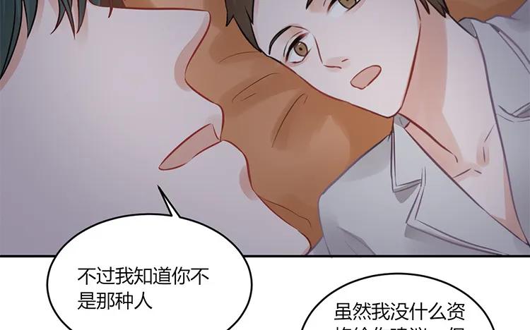 非典型性暗恋韩漫全集-第99话 卧谈会无删减无遮挡章节图片 