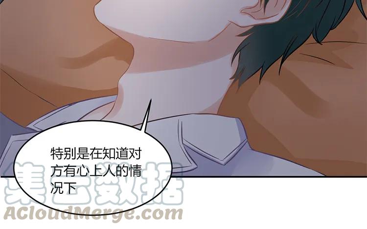 非典型性暗恋韩漫全集-第99话 卧谈会无删减无遮挡章节图片 