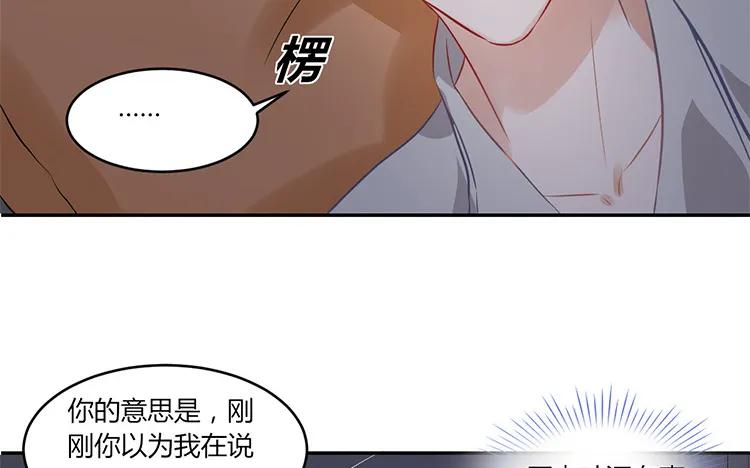 非典型性暗恋韩漫全集-第99话 卧谈会无删减无遮挡章节图片 