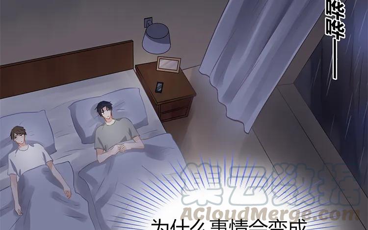 非典型性暗恋韩漫全集-第99话 卧谈会无删减无遮挡章节图片 