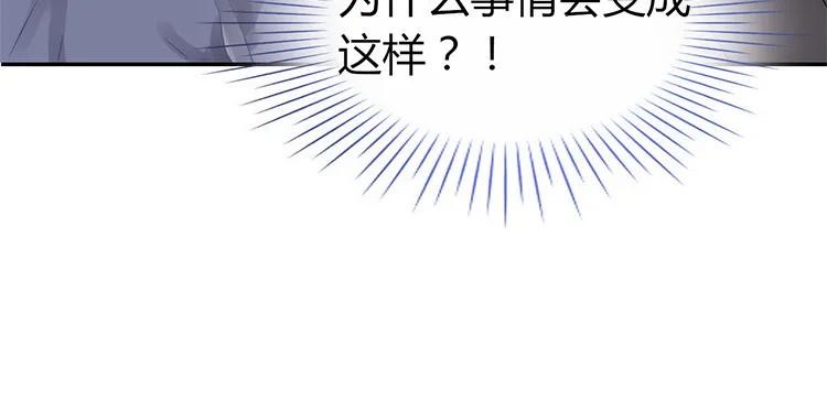 非典型性暗恋韩漫全集-第99话 卧谈会无删减无遮挡章节图片 