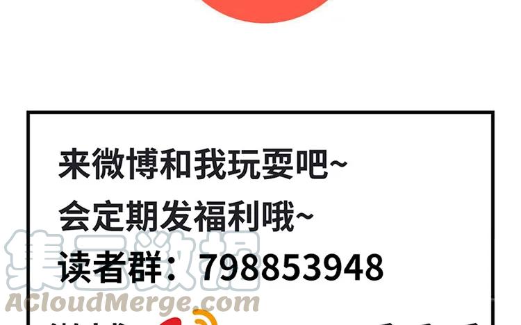 非典型性暗恋韩漫全集-第99话 卧谈会无删减无遮挡章节图片 