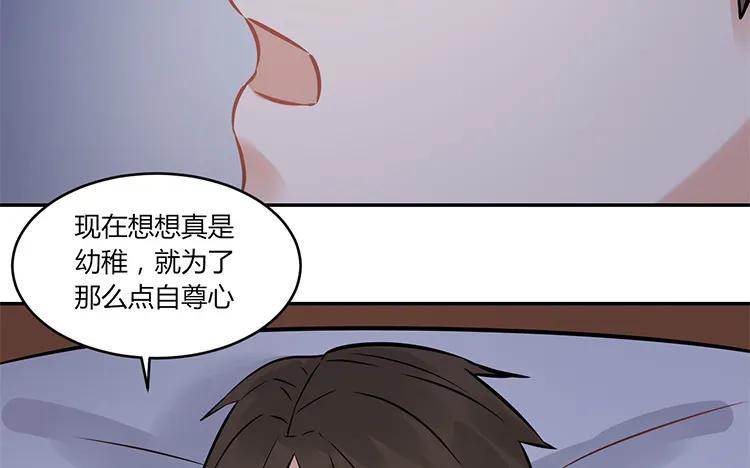 非典型性暗恋韩漫全集-第100话 难兄难弟无删减无遮挡章节图片 
