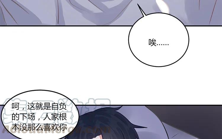非典型性暗恋韩漫全集-第100话 难兄难弟无删减无遮挡章节图片 