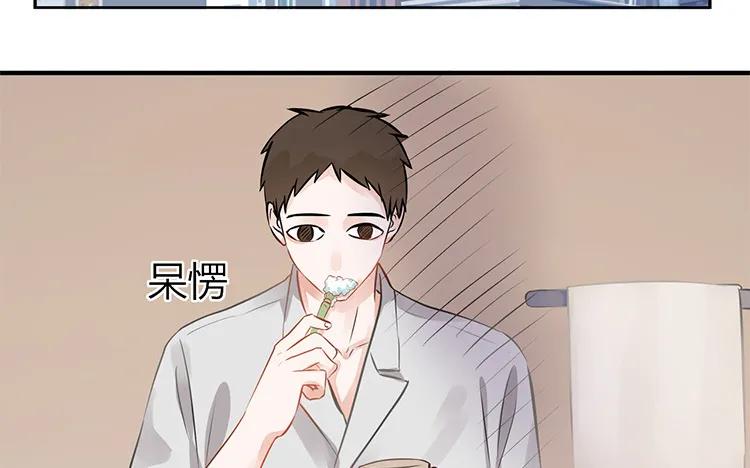 非典型性暗恋韩漫全集-第100话 难兄难弟无删减无遮挡章节图片 