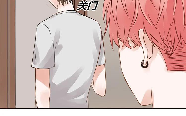 非典型性暗恋韩漫全集-第100话 难兄难弟无删减无遮挡章节图片 