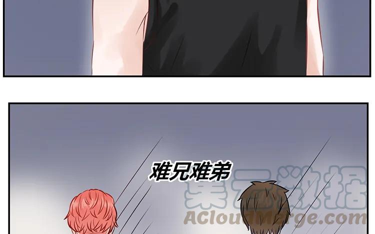 非典型性暗恋韩漫全集-第100话 难兄难弟无删减无遮挡章节图片 