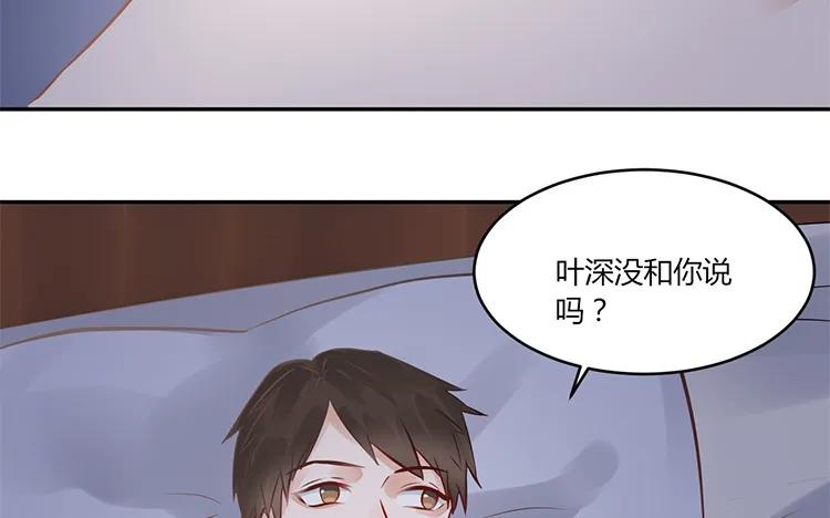 非典型性暗恋韩漫全集-第100话 难兄难弟无删减无遮挡章节图片 