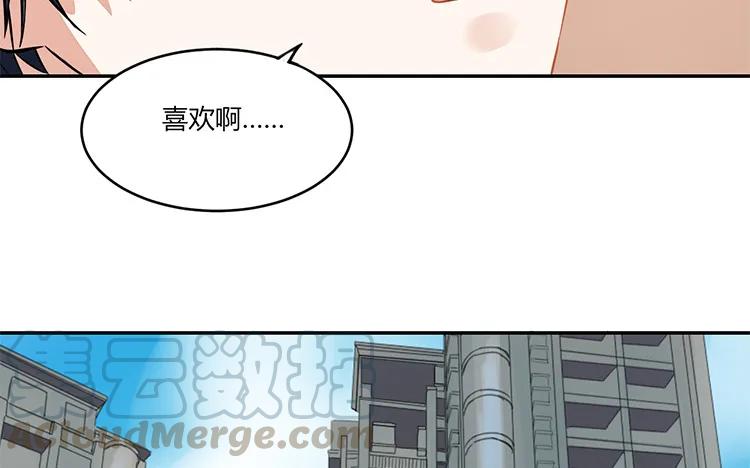 非典型性暗恋韩漫全集-第101话 残忍的希望无删减无遮挡章节图片 