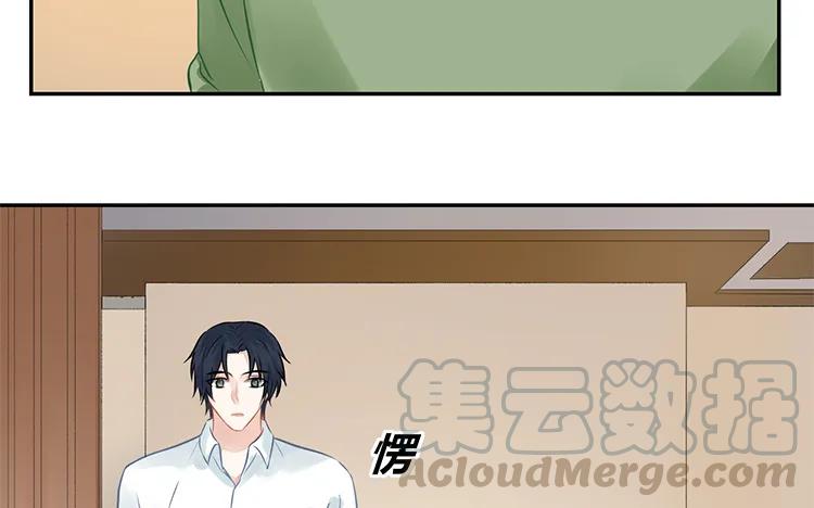 非典型性暗恋韩漫全集-第101话 残忍的希望无删减无遮挡章节图片 