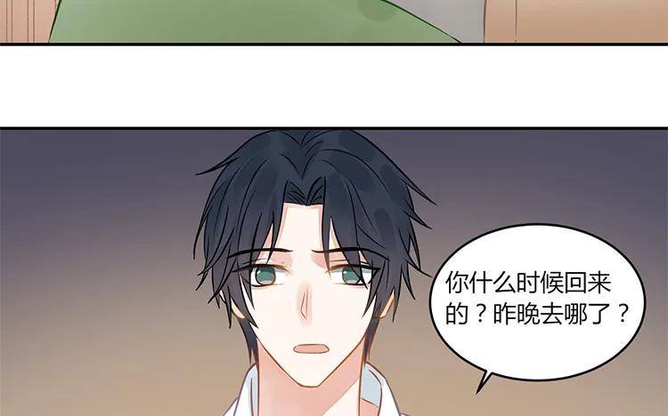 非典型性暗恋韩漫全集-第101话 残忍的希望无删减无遮挡章节图片 