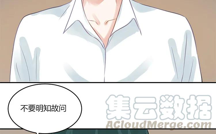 非典型性暗恋韩漫全集-第101话 残忍的希望无删减无遮挡章节图片 