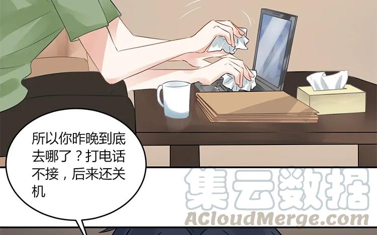 非典型性暗恋韩漫全集-第101话 残忍的希望无删减无遮挡章节图片 