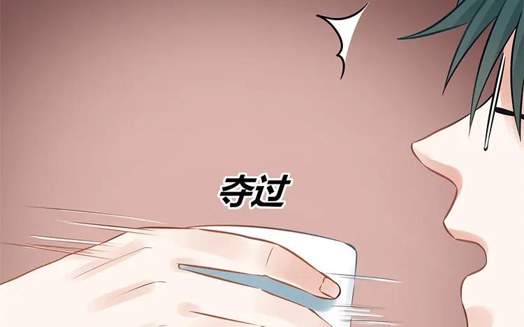 非典型性暗恋韩漫全集-第101话 残忍的希望无删减无遮挡章节图片 