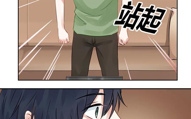 非典型性暗恋韩漫全集-第101话 残忍的希望无删减无遮挡章节图片 