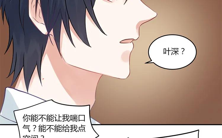 非典型性暗恋韩漫全集-第101话 残忍的希望无删减无遮挡章节图片 