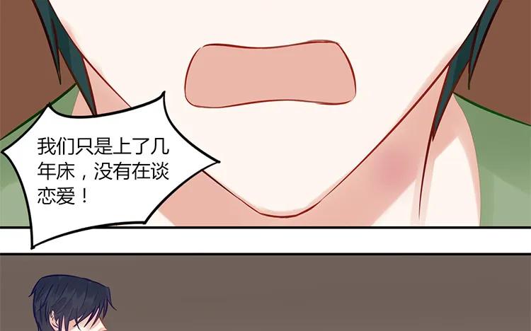 非典型性暗恋韩漫全集-第101话 残忍的希望无删减无遮挡章节图片 
