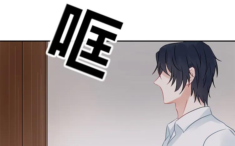 非典型性暗恋韩漫全集-第101话 残忍的希望无删减无遮挡章节图片 