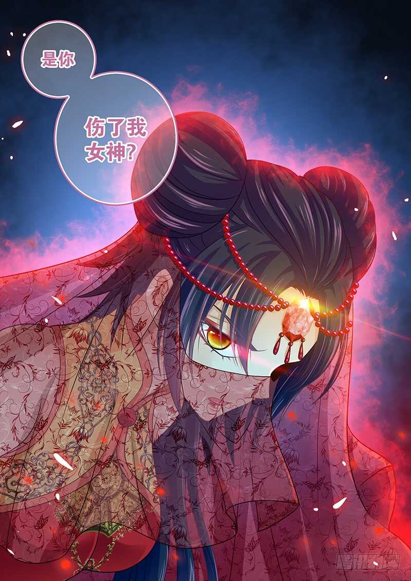 飞火师韩漫全集-116 保护皇上无删减无遮挡章节图片 