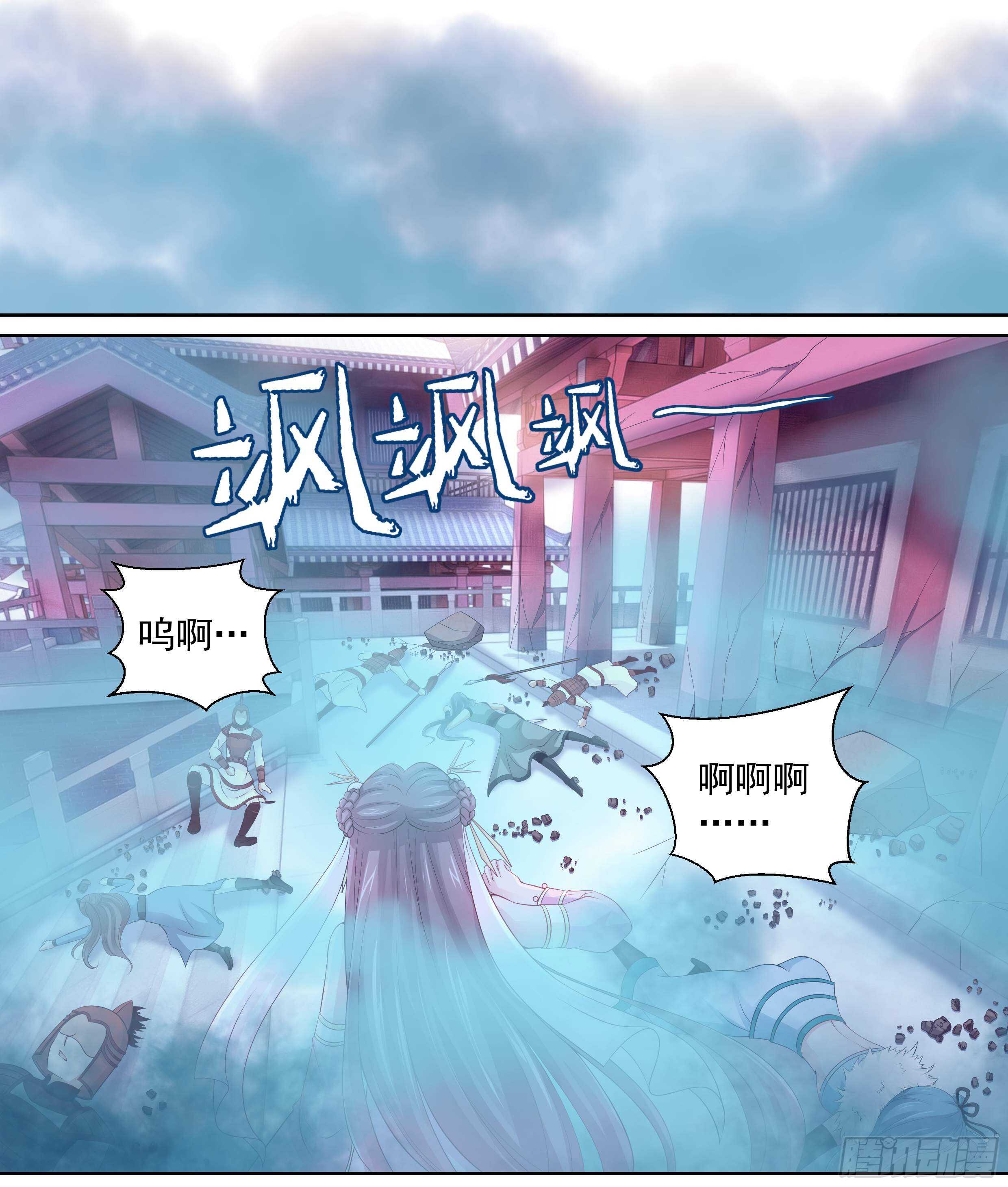 飞火师韩漫全集-176话 解毒无删减无遮挡章节图片 