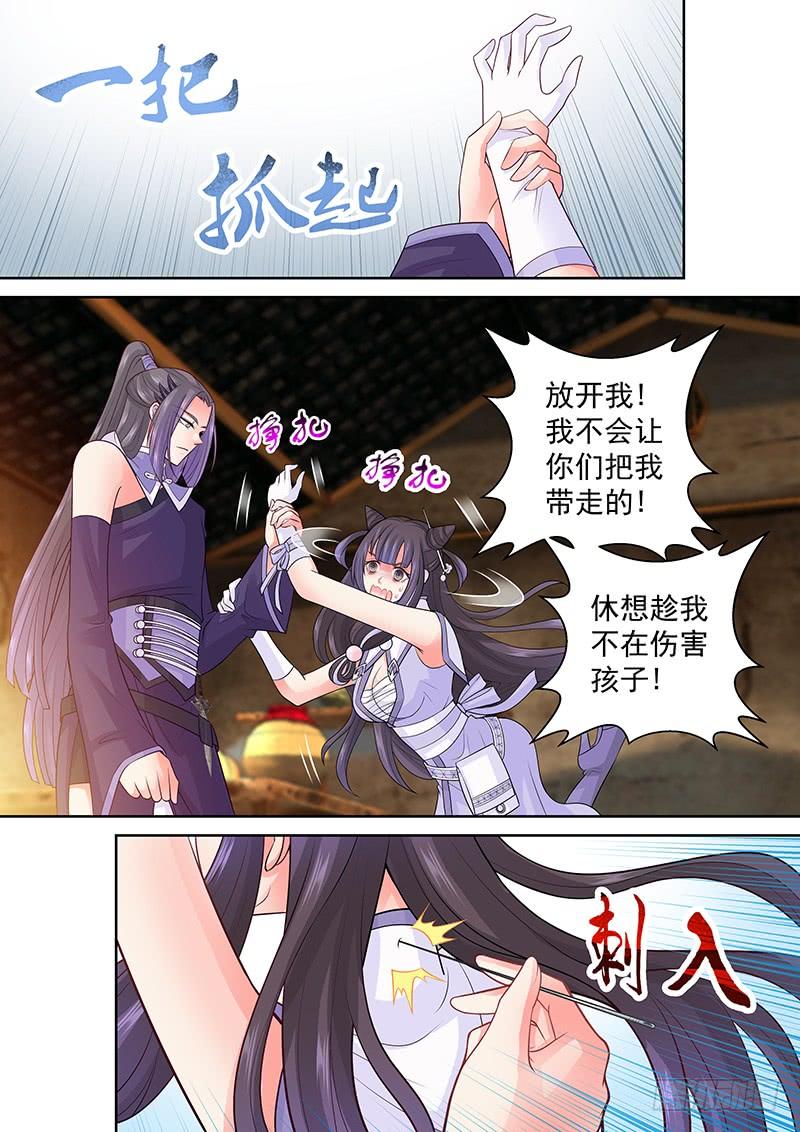 飞火师韩漫全集-075 女尊世界？！无删减无遮挡章节图片 