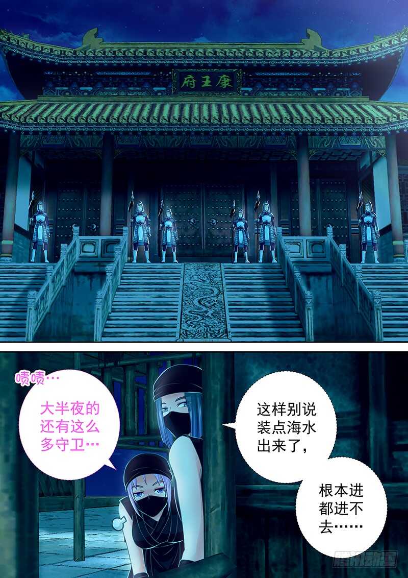 飞火师韩漫全集-089 黑火药无删减无遮挡章节图片 