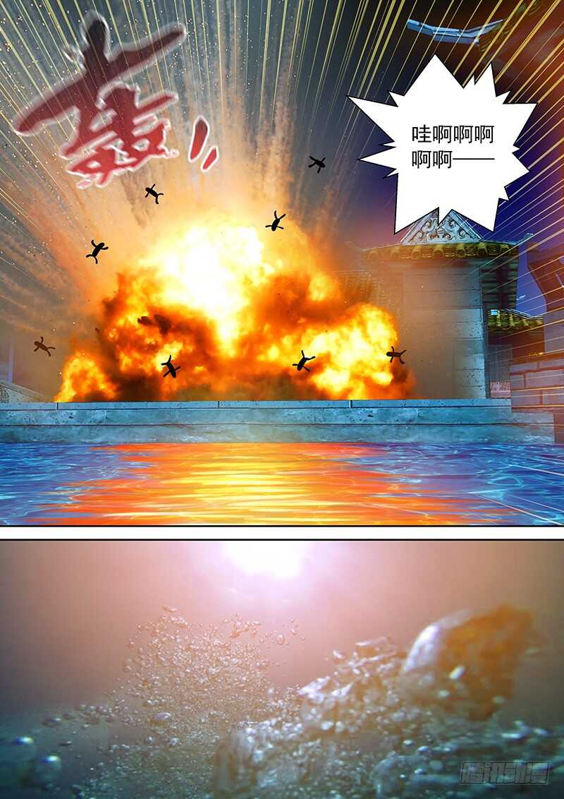 飞火师韩漫全集-092 炸药无删减无遮挡章节图片 