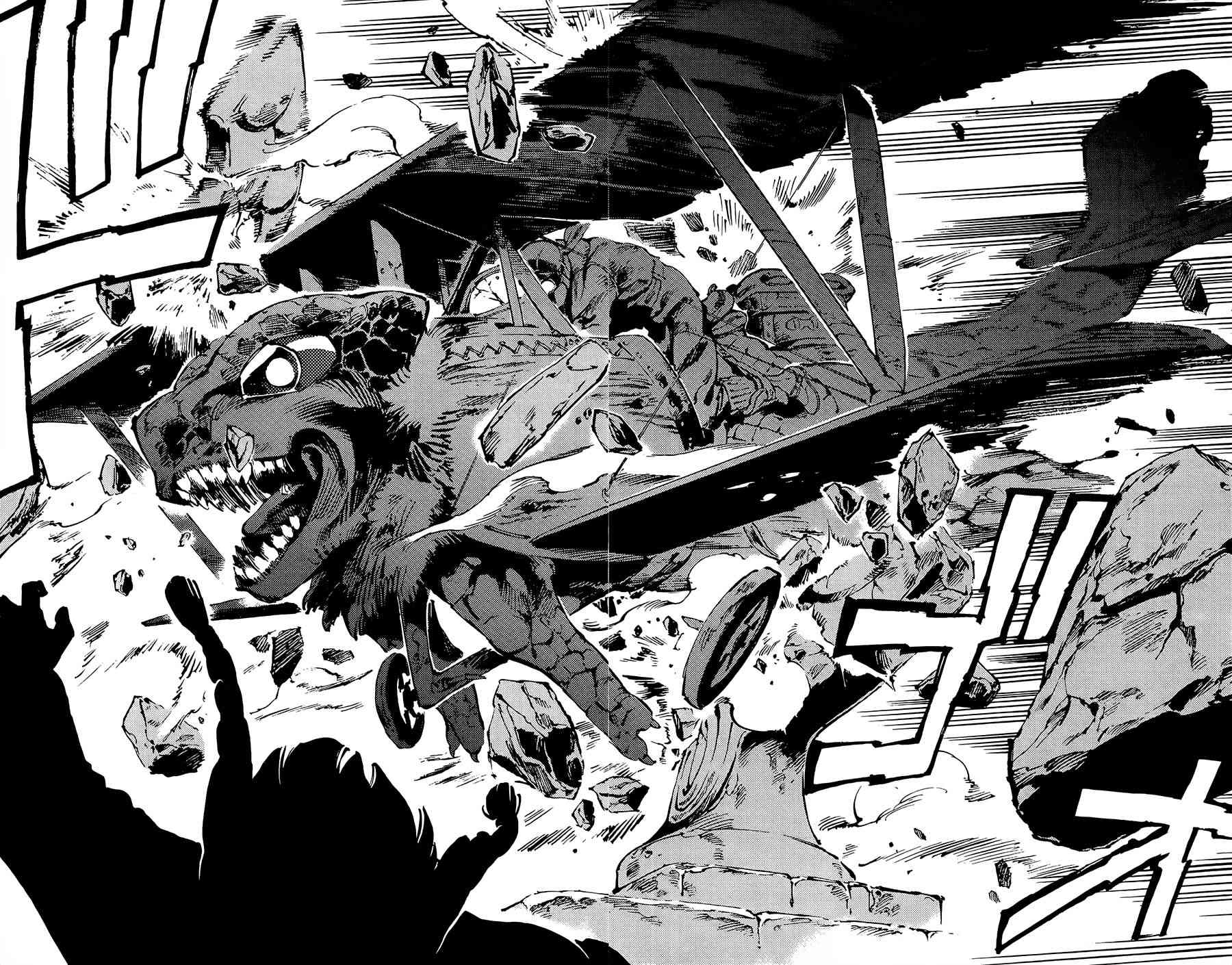飞空幻想Lindbergh韩漫全集-1话无删减无遮挡章节图片 