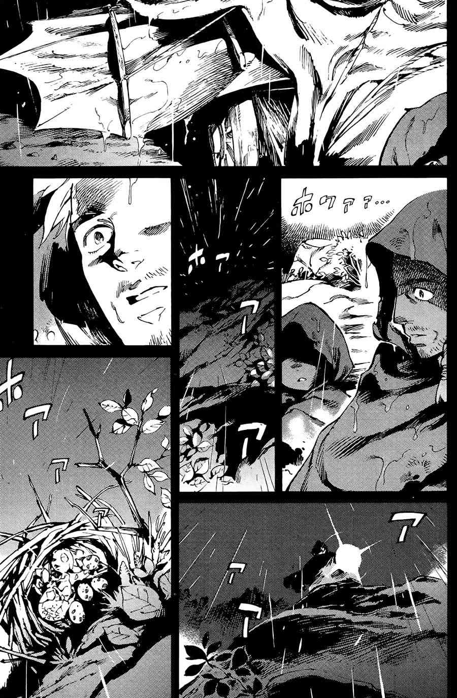飞空幻想Lindbergh韩漫全集-1话无删减无遮挡章节图片 