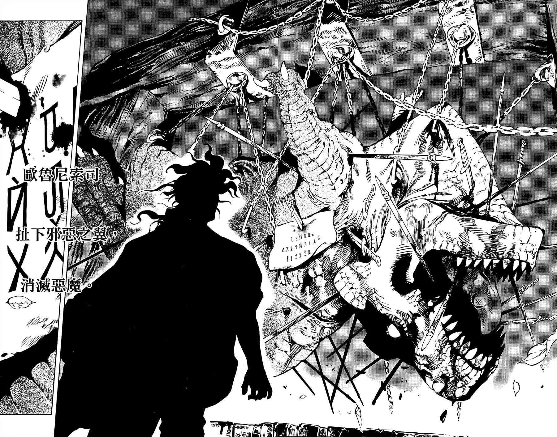 飞空幻想Lindbergh韩漫全集-2话无删减无遮挡章节图片 