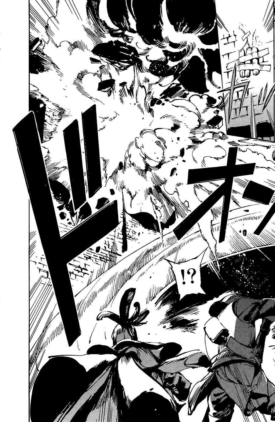 飞空幻想Lindbergh韩漫全集-16话无删减无遮挡章节图片 