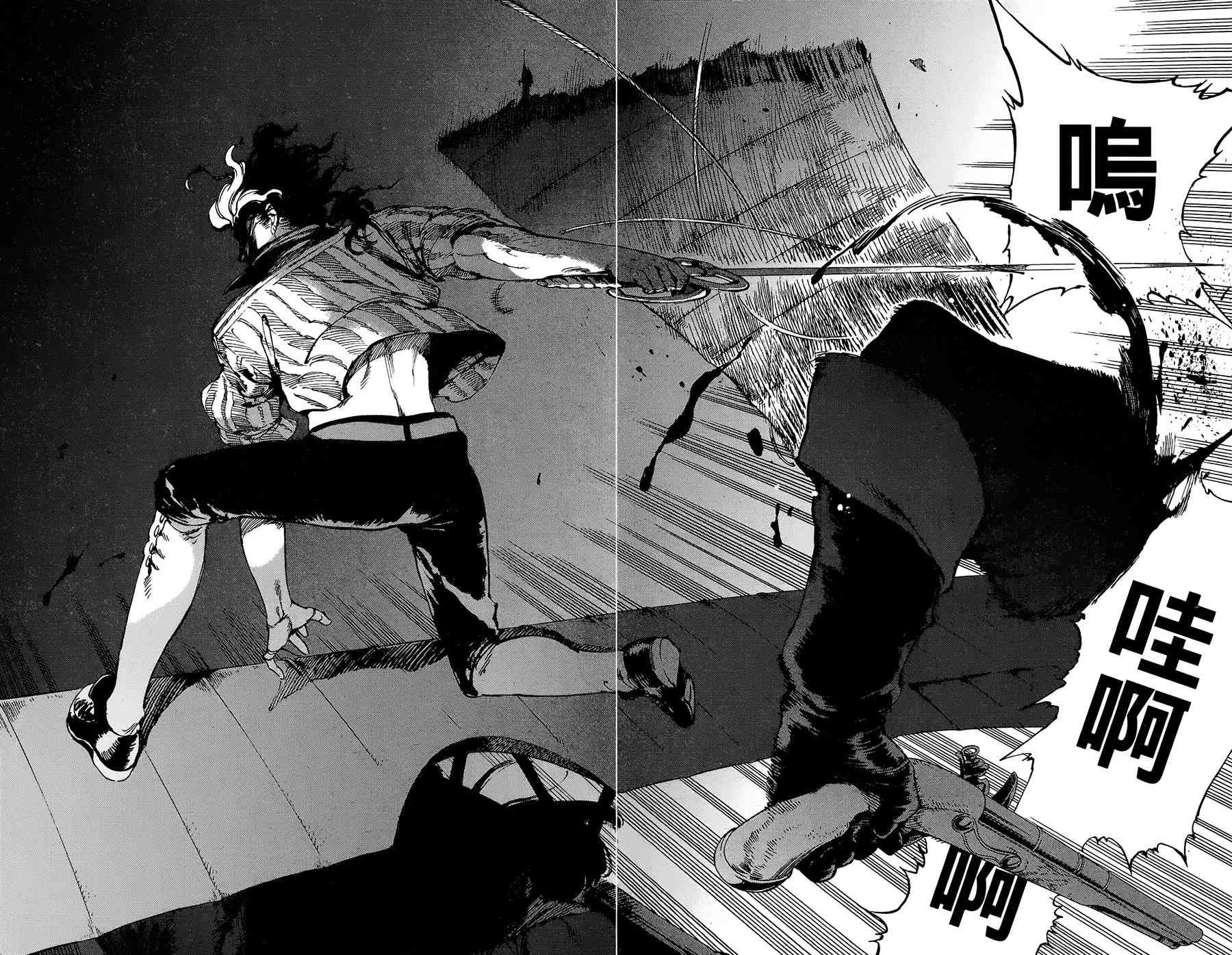 飞空幻想Lindbergh韩漫全集-21话无删减无遮挡章节图片 