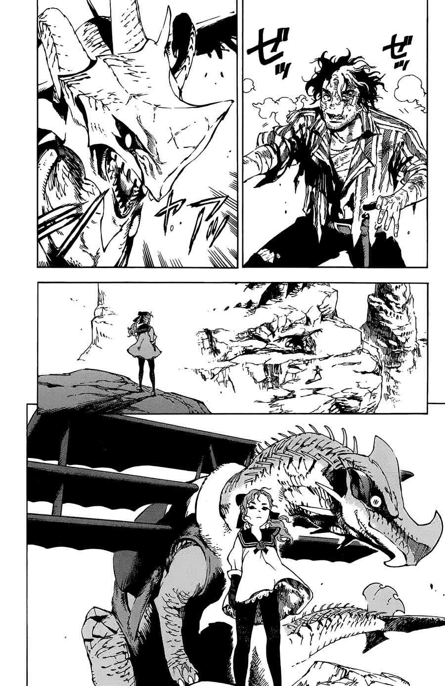 飞空幻想Lindbergh韩漫全集-24话无删减无遮挡章节图片 