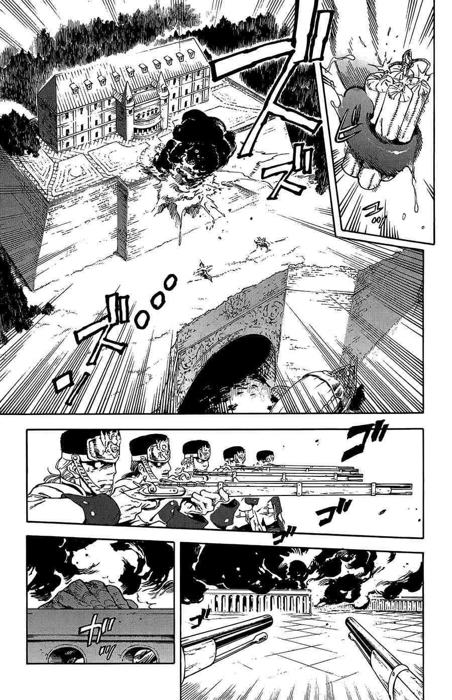 飞空幻想Lindbergh韩漫全集-30话无删减无遮挡章节图片 