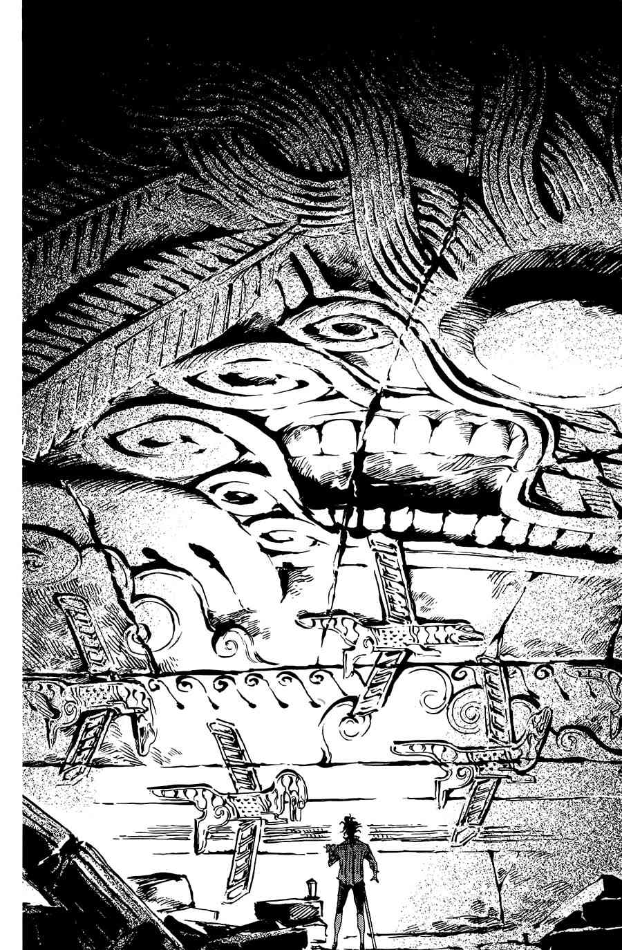 飞空幻想Lindbergh韩漫全集-4话无删减无遮挡章节图片 