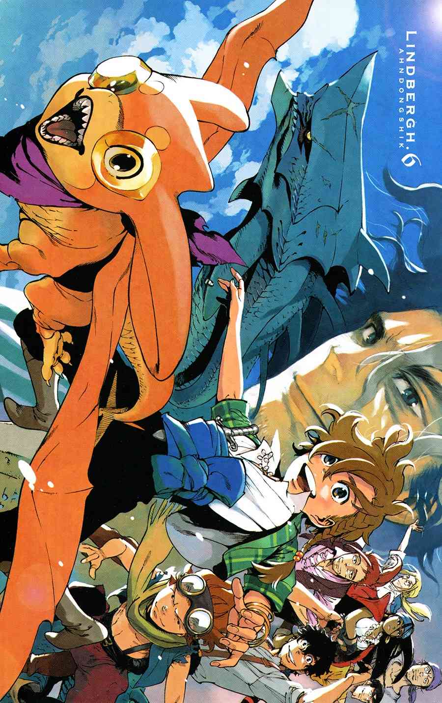 飞空幻想Lindbergh韩漫全集-31话无删减无遮挡章节图片 