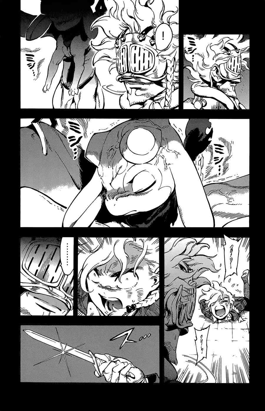 飞空幻想Lindbergh韩漫全集-36话无删减无遮挡章节图片 
