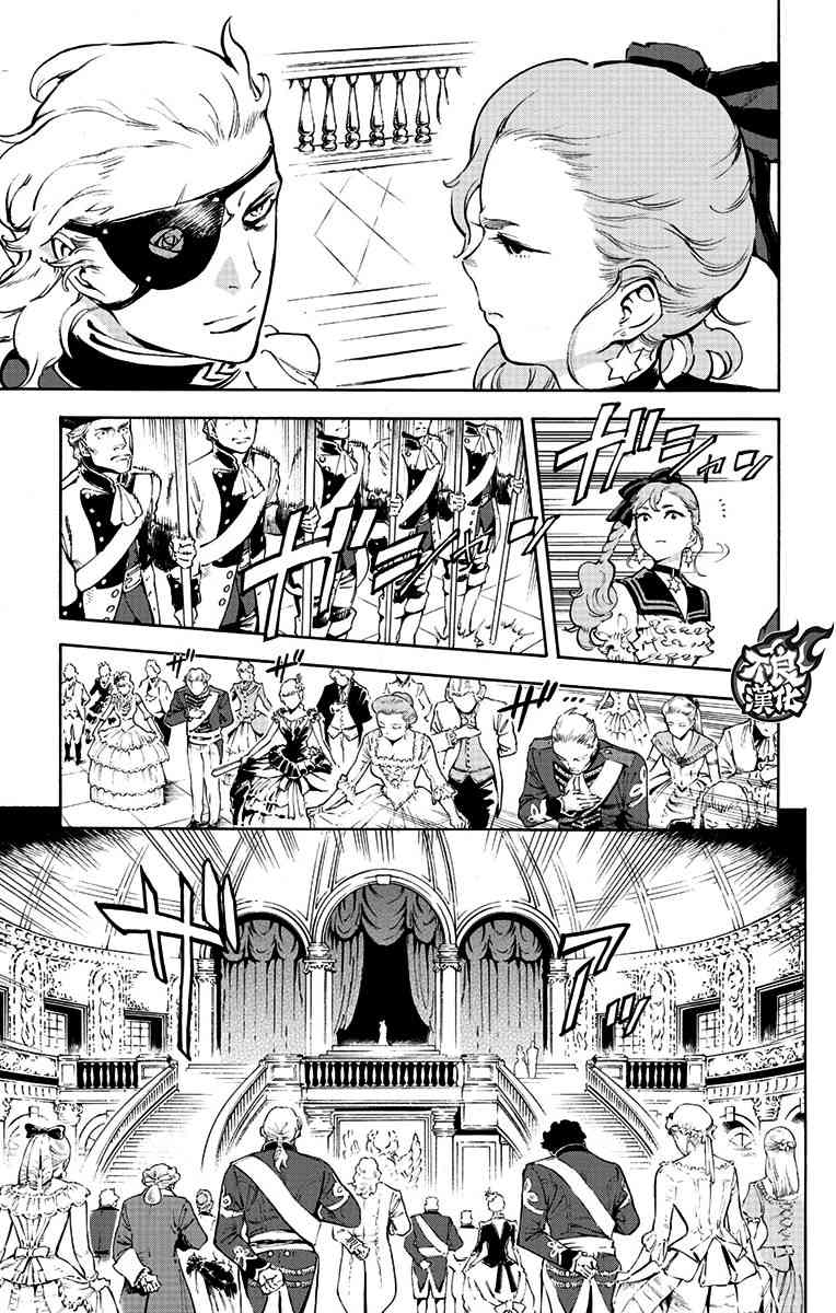 飞空幻想Lindbergh韩漫全集-37话无删减无遮挡章节图片 