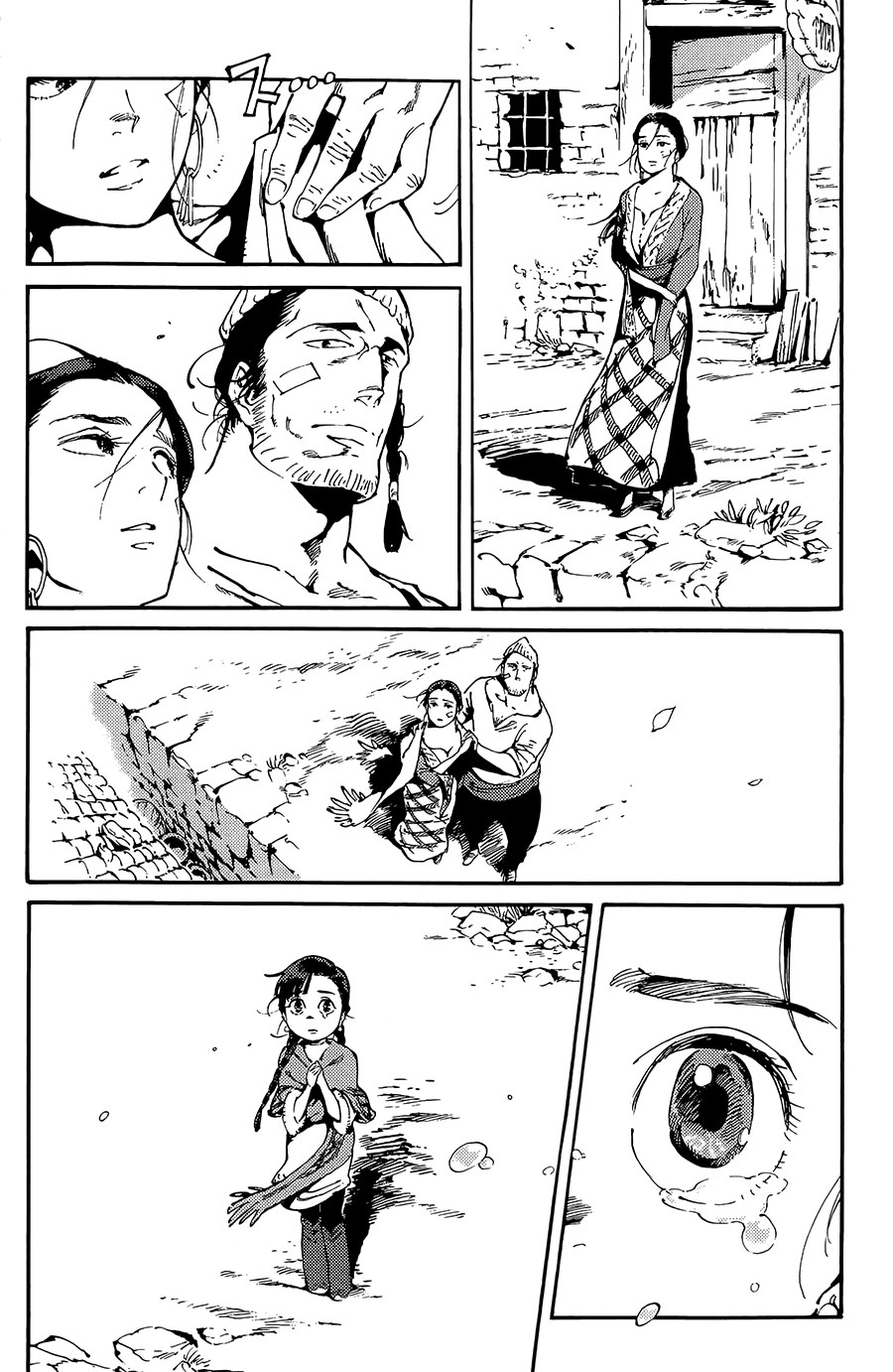 飞空幻想Lindbergh韩漫全集-6话无删减无遮挡章节图片 
