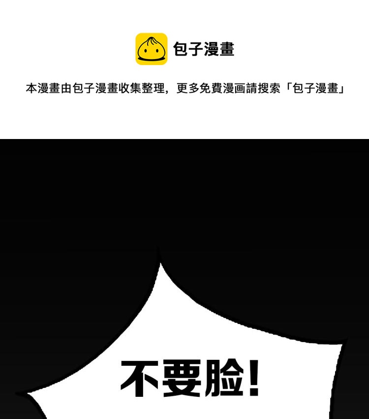 绯闻女一号韩漫全集-序章：十八线女星逆袭之路！无删减无遮挡章节图片 