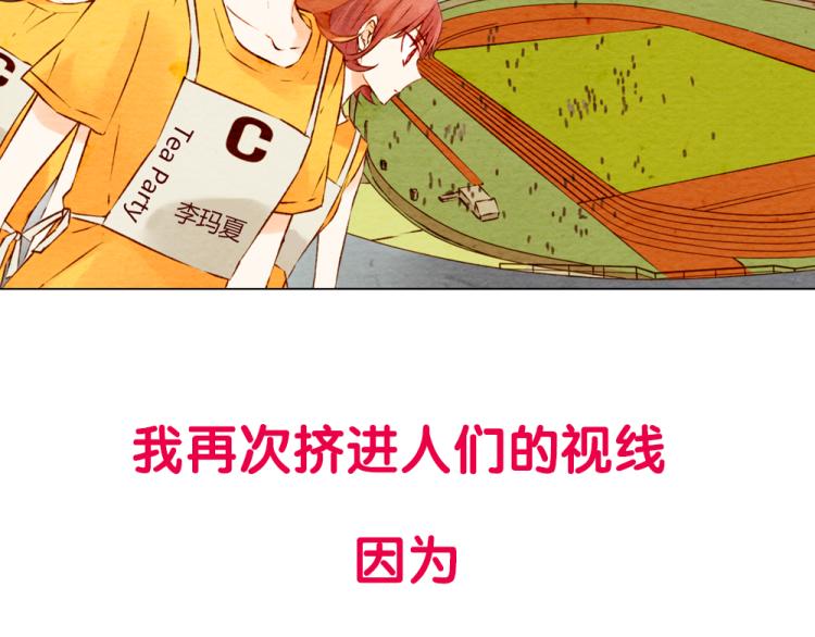 绯闻女一号韩漫全集-序章：十八线女星逆袭之路！无删减无遮挡章节图片 