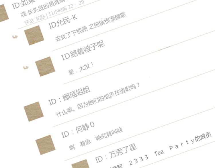 绯闻女一号韩漫全集-序章：十八线女星逆袭之路！无删减无遮挡章节图片 