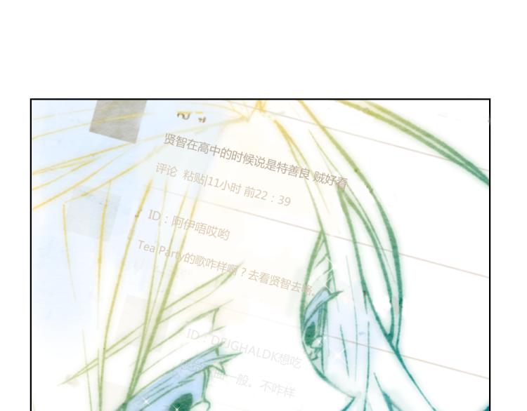 绯闻女一号韩漫全集-序章：十八线女星逆袭之路！无删减无遮挡章节图片 